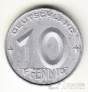 ГДР 10 пфеннигов 1952 А