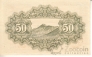 50  1943 (400)