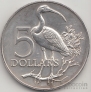 Тринидад и Тобаго 5 долларов 1971  Птица