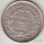 Боливия 20 сентаво 1888