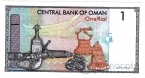 Оман 1 риал 1995