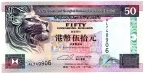  50  1993 (Hongkong and Shanghai Banking)