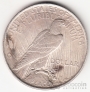 США 1 доллар 1922 (3)