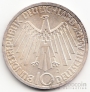 ФРГ 10 марок 1972 Олимпийские Игры в Мюнхене (1) J