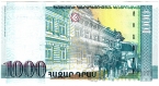 Армения 1000 драм 2001