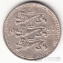 Эстония 3 марки 1922 [2]