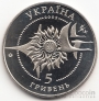 Украина 5 гривен 2003 Биплан АН-2