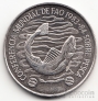 Уругвай 20 песо 1984 FAO - Конференция по рыболовству