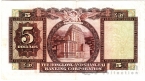  5  1968 (Hongkong and Shanghai Banking)