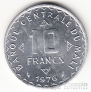 Мали 10 франков 1976
