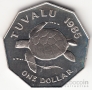 Тувалу 1 доллар 1985