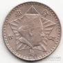 Непал 1 рупия 1954