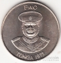 Тонга 1 паанга 1975 FAO [2]