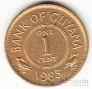 Гайана 1 цент 1985