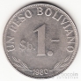Боливия 1 боливиано 1980