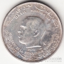 Тунис 1 динар 1970 FAO