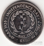 Эритрея 1 доллар 1993 Независимость