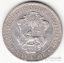 Немецкая Восточная Африка 1 рупия 1890