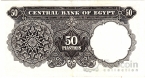  50  1966