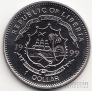 Либерия 1 доллар 1999 Восточный календарь - Год Дракона