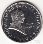 Филиппины 1 песо 1970 Визит Папы Павла VI [2]