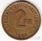 Франция 2 франка 1944