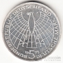 ФРГ 5 марок 1973 Николай Коперник
