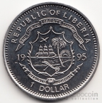 Либерия 1 доллар 1995 Франклин Рузвельт