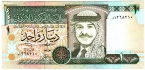 Иордания 1 динар 1995