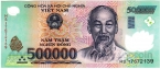 Вьетнам 500000 донгов 2017
