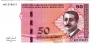 Босния и Герцеговина 50 марок 2019 (кириллица)