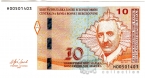 Босния и Герцеговина 10 марок 2019 (кириллица)