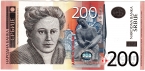 Сербия 200 динара 2011
