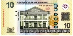 Суринам 10 долларов 2019