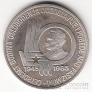 Югославия 100 динара 1985 40 лет Победы (коробка-вкладыш)
