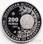 Казахстан 200 тенге 2021 Кулан (proof-like, коробка)