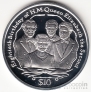 Брит. Виргинские острова 10 долларов 2006 80 лет королеве Елизавете 2 (серебро) №5