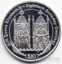 Брит. Виргинские острова 10 долларов 2006 80 лет королеве Елизавете 2 (серебро) №8