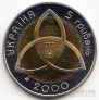  5  2000 