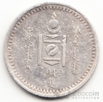 Монголия 15 менге 1925