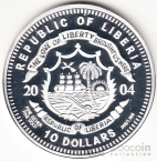 Либерия 10 долларов 2004 Сибирский тигр
