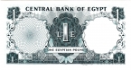 Египет 1 фунт 1967