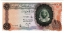 Египет 10 фунтов 1964