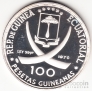 Экваториальная Гвинея 100 песет 1970 Руки молящегося, Альбрехт Дюрер