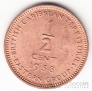 Восточно-Карибские территории 1/2 цента 1958
