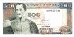Колумбия 500 песо 1977