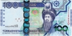 Туркменистан 100 манат 2014