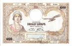 Югославия 1000 динара 1931