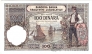 Югославия 100 динара 1929
