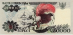 Индонезия 20000 рупий 1995